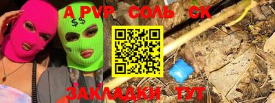 мефедрон VHQ Дубна