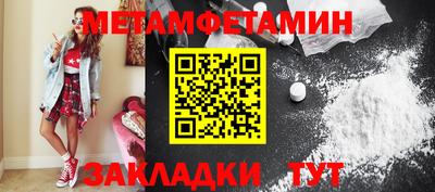 МДПВ Азнакаево