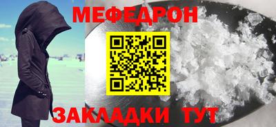 мефедрон VHQ Дубна