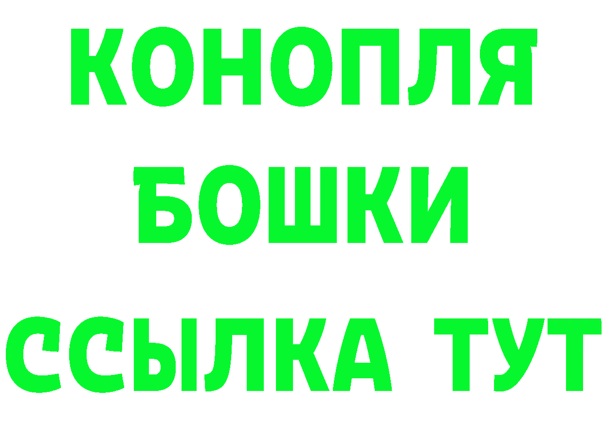 БУТИРАТ бутик маркетплейс площадка МЕГА Кострома