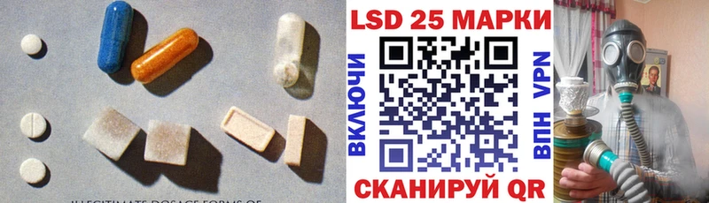 продажа наркотиков  Кострома  LSD-25 экстази ecstasy 
