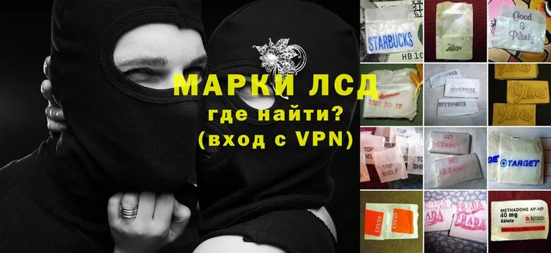 MEGA tor  маркетплейс официальный сайт  Лсд 25 экстази ecstasy  Кострома 