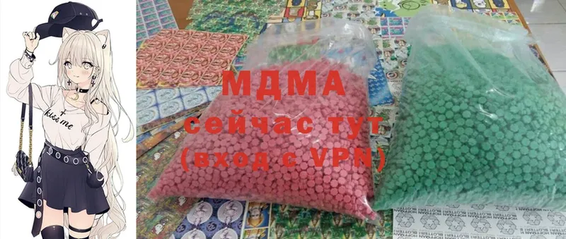 магазин    Кострома  MDMA crystal 