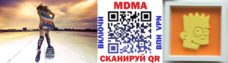 MDMA crystal Кострома