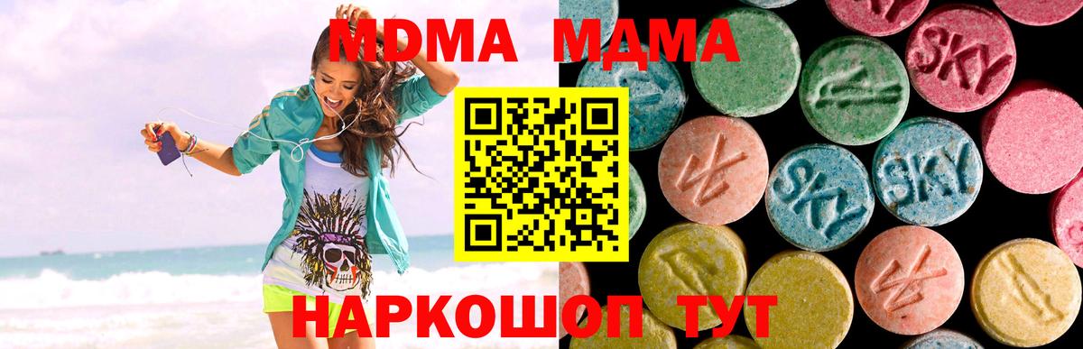 Мяу-Мяу  Марки  Hash Oil  Ляпка  Кострома  Бошки Шишки  Вход с VPN  Cocaine  Альфа ПВП 