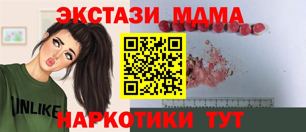 Каннабис Кострома