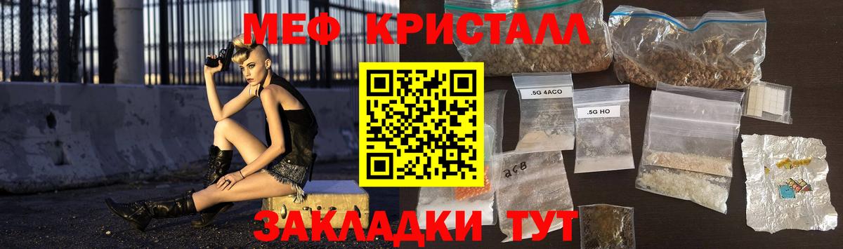 Мефедрон  Меф мука  Кострома  где купить наркоту  Меф мука  Вход с VPN 
