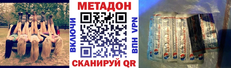 mega ONION  Кострома  МЕТАДОН мёд 