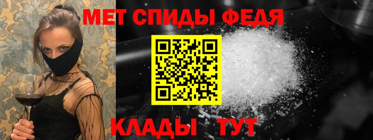 Метамфетамин винт  Вход с VPN  Метамфетамин  Кострома  Метамфетамин винт 