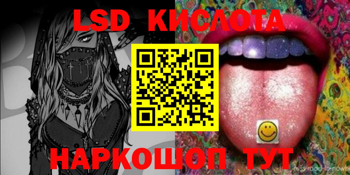 Кострома  Марки 25I-NBOMe 1,5мг  Вход с VPN 