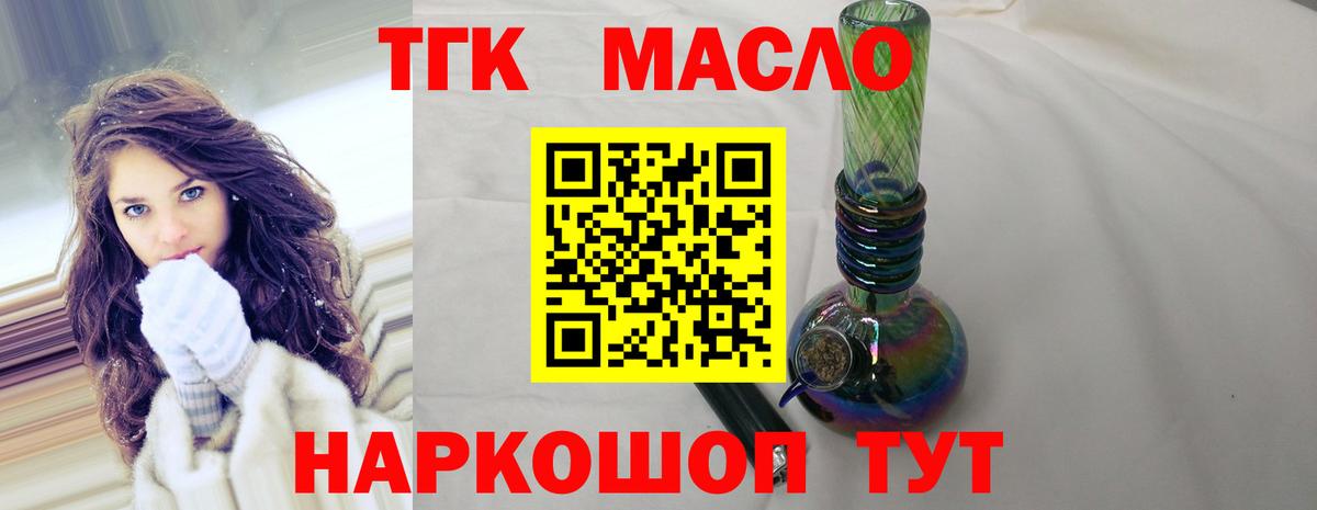 Дистиллят ТГК жижа Кострома